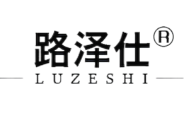 路泽仕luzeshi