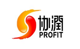 协润profit