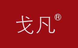 귲