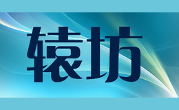 ԯ