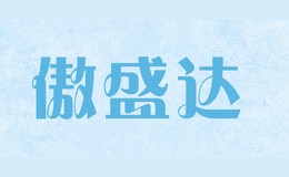 ʢaoshengda