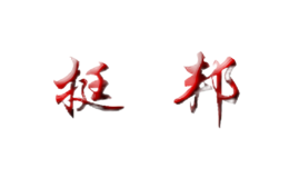 ͦtingbang
