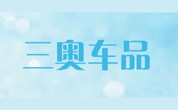 ³Ʒ