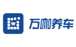 万咖养车