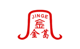 金葛jinge