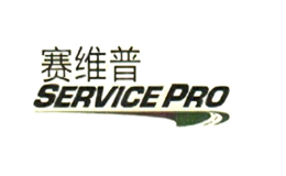 赛维普service pro