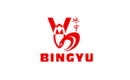 bingyu