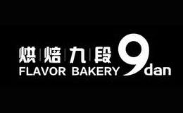 決Ŷ9danflavorbakery