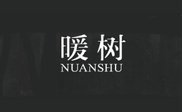 ůnuanshu