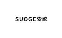 suoge