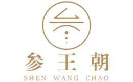参王朝