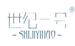 世纪一号shijiyihao