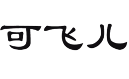 ɷɶ