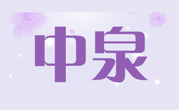 Ȫ