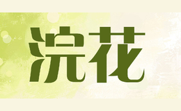 佻