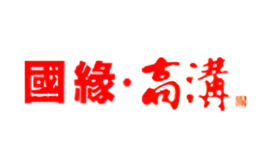 国缘高沟