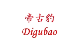 帝古豹digubao