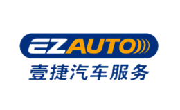 壹捷ezauto