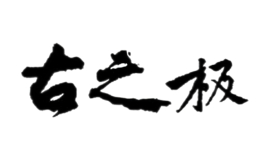 ֮