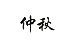 zhongqiu