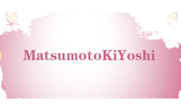 matsumotokiyoshi