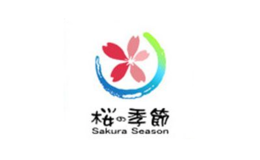 ӣ֮����sakura season