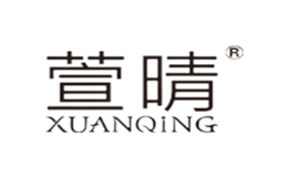 ����xuanqing