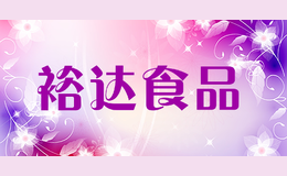 ԣ��ʳƷ