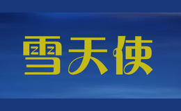 ѩ��ʹ