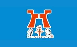 �»�̨