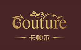 卡顿尔couture