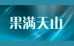 ������ɽ