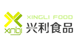 兴利食品xingli