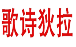 ��ʫ����