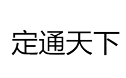 ��ͨ����