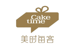 ��ʱÿ��caketime