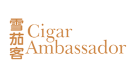 ѩ�ѿ�cigar ambassador