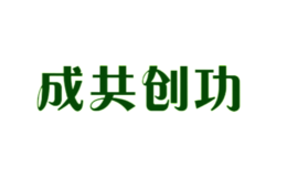 �ɹ�����