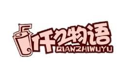 Ǫ֮�����̲�