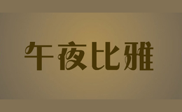 ��ҹ����