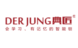 �佳derjung