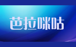 �����乾