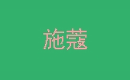ʩޢ