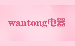 wantong����