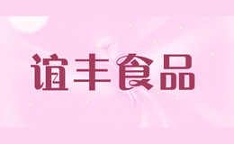 ʳƷ