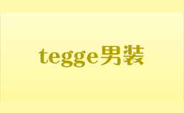 tegge男装