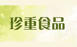 ʳƷ