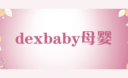 dexbabyĸӤ