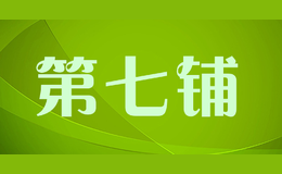 seventh store