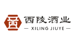 西陵酒业xiling jiuye